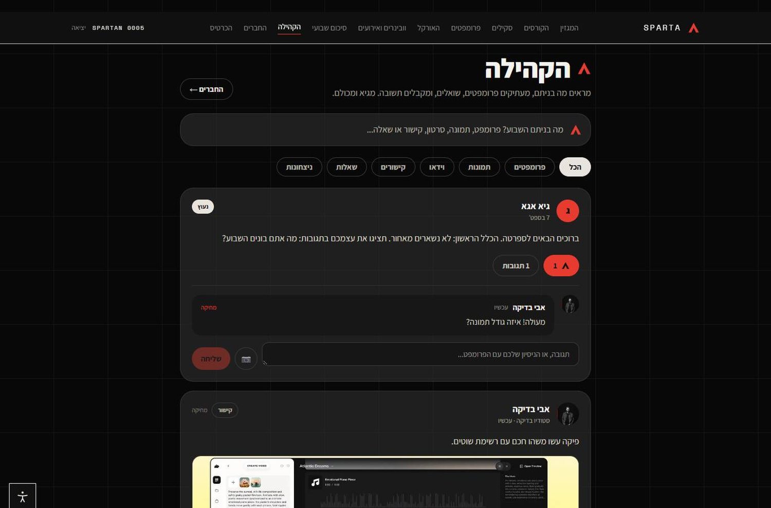 הפיד